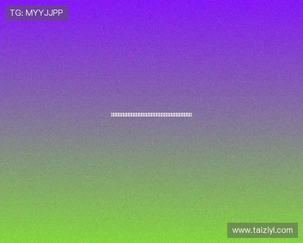 中国高级娱乐：世界杯期间中国娱乐明星的体育跨界合作与创新表现分析